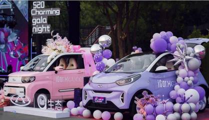 奇瑞新能源 以降價策略驅動銷量回升，小車市場的戰略眼光與競爭力展現