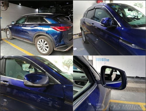 杜絕 斷耳 ,東莞英菲尼迪qx50改后視鏡折疊 鎖車自動折疊,鎖車自動升窗