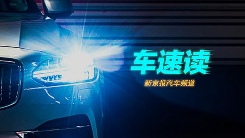 市場調查機構發(fā)布 豪華車品牌售后服務滿意度高于主流車品牌