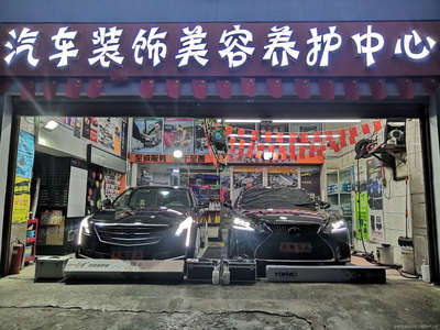 武漢市武昌區(qū)至臻汽車(chē)配件經(jīng)營(yíng)部