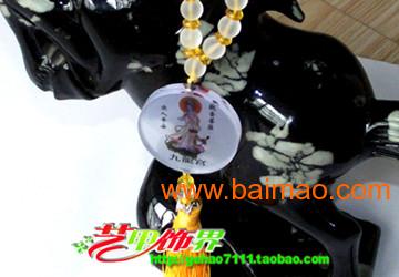 車用精品掛飾 汽車飾品 祈福 觀世音 祈,車用精品掛飾 汽車飾品 祈福 觀世音 祈生產廠家,車用精品掛飾 汽車飾品 祈福 觀世音