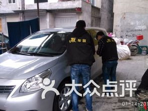 遂寧愛車 專業汽車裝飾服務，為您的愛車增添魅力